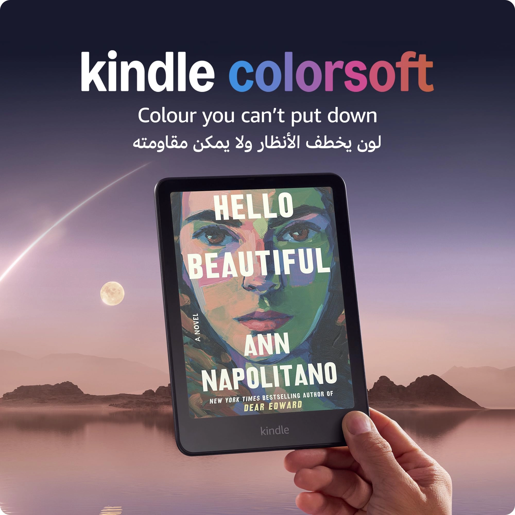 Kindle Colorsoft Signature Edition 7-inch 32GB - Waterproof, Color Display, Without Ads