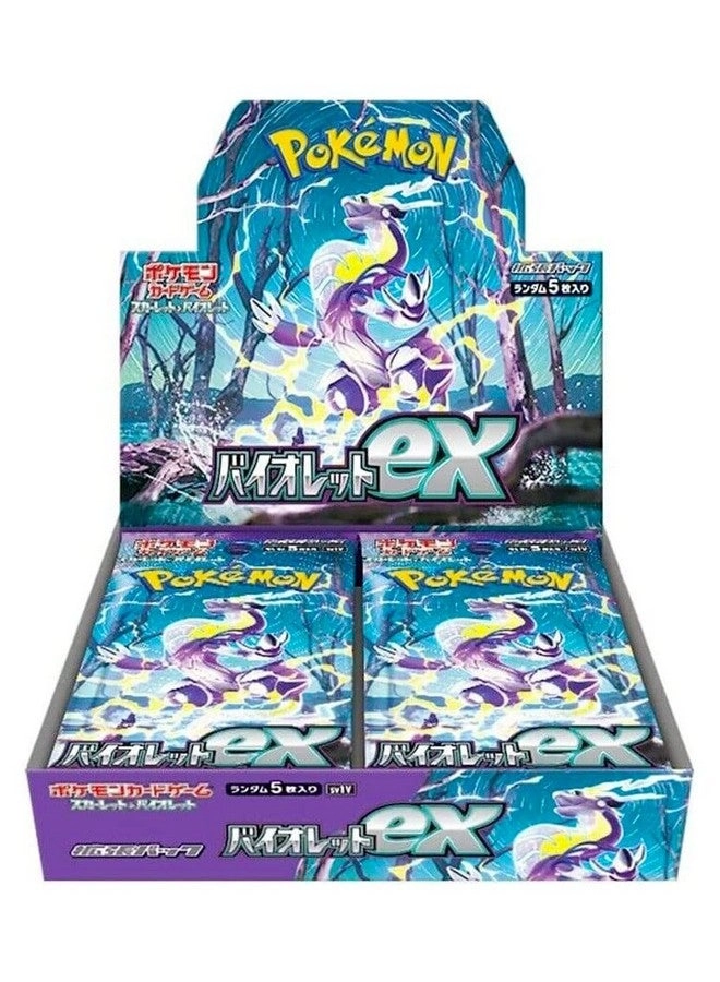 Pokémon Scarlet & Violet Expansion Pack Violet ex Box - Japanese