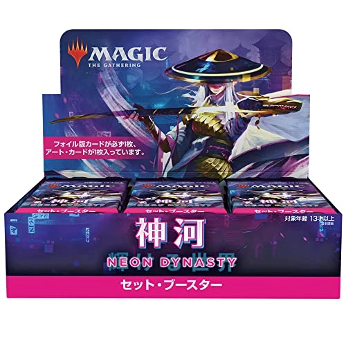Magic: The Gathering Kamigawa: Neon Dynasty Set Booster Box - Japanese 30 Packs