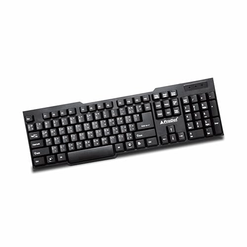 PRODOT ProSeries - HI Wired