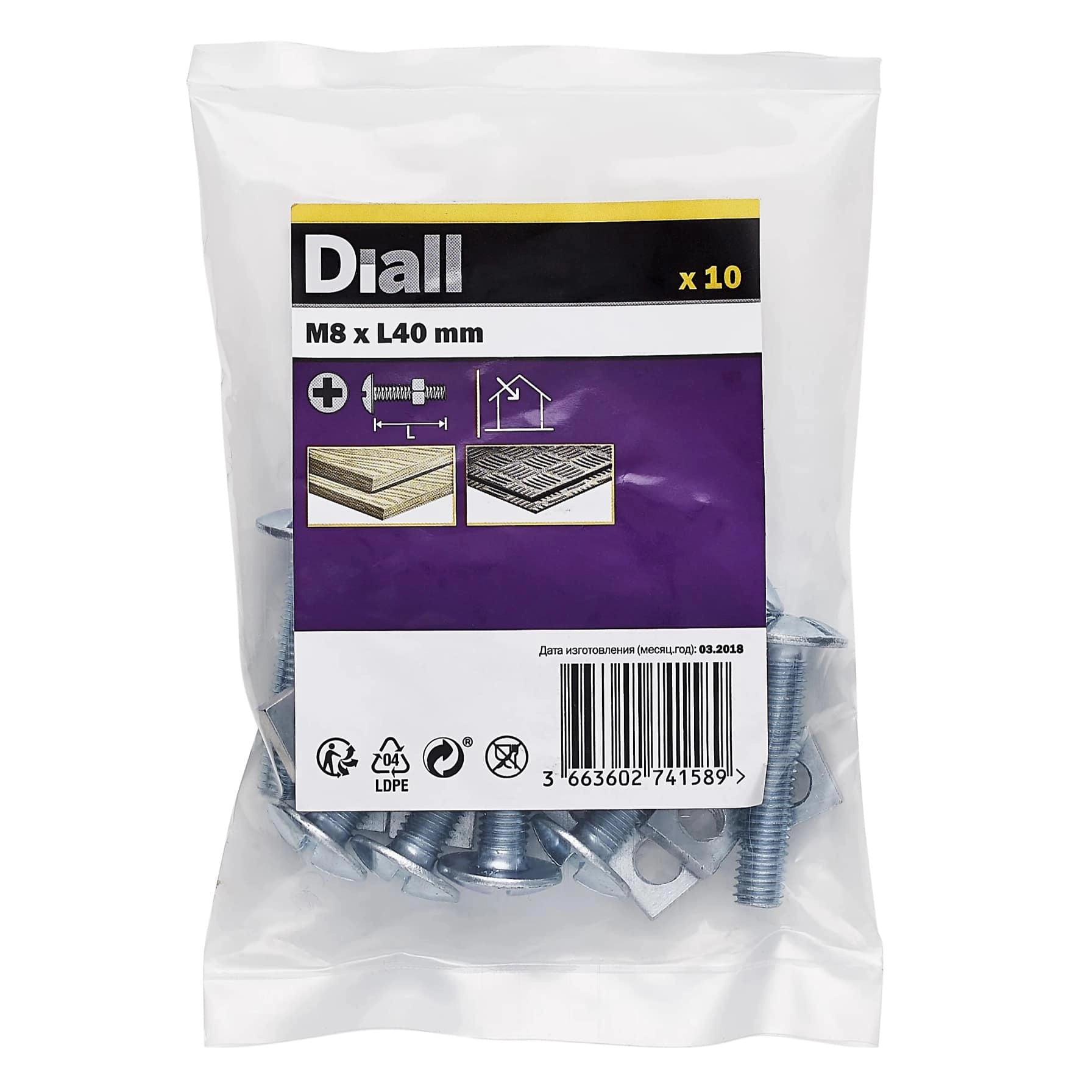 Diall Zinc-Plated Carbon Steel Roofing Nut & Bolt Pack 8mm 40mm