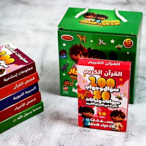بطاقات مسابقات الأذكياء الصغار - 5m+ 50 pieces