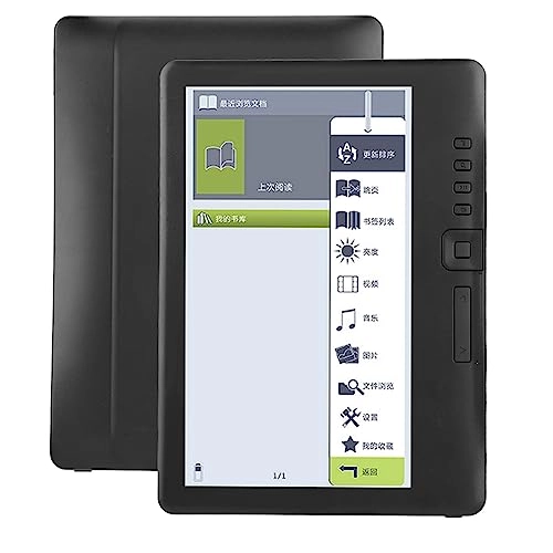 E Reader - 7-inch 8G