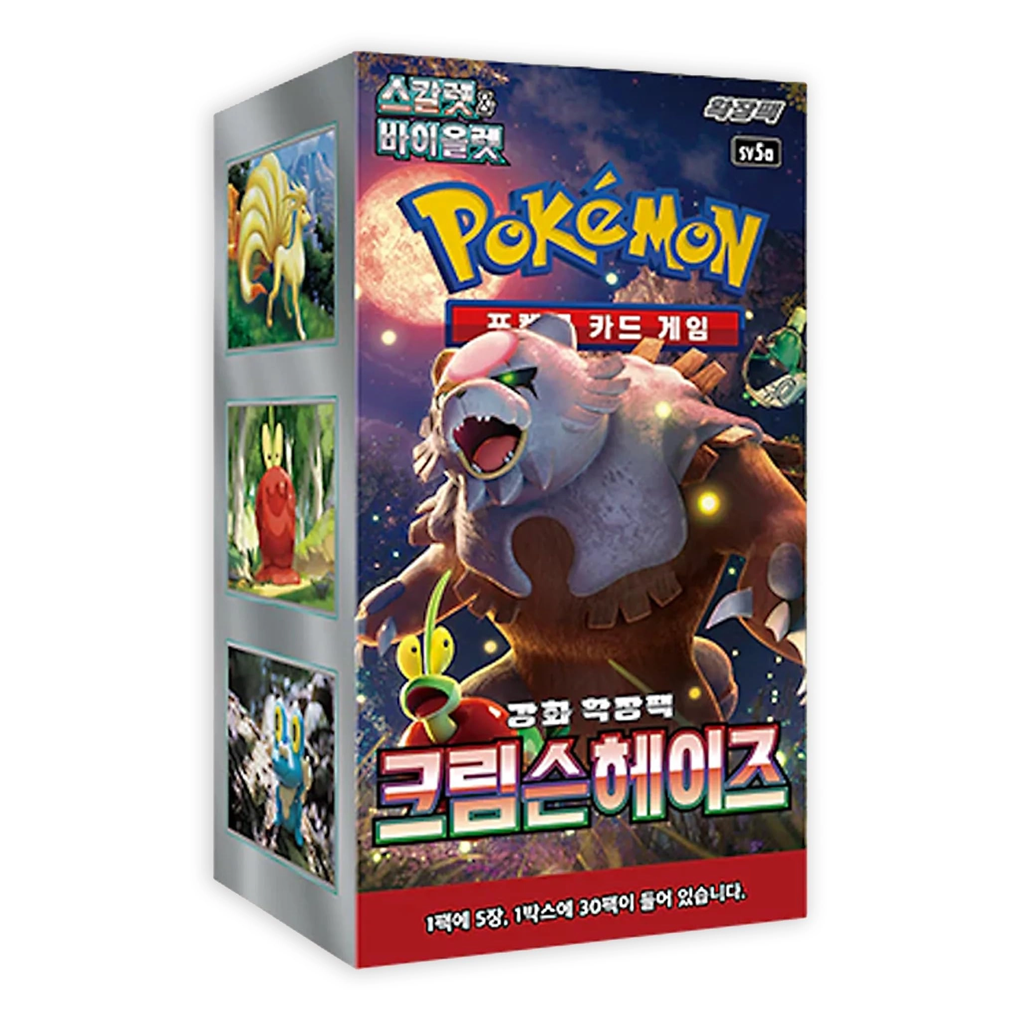 Nintendo Crimson Haze Twilight Masquerade Booster Box - Korean 30 Packs