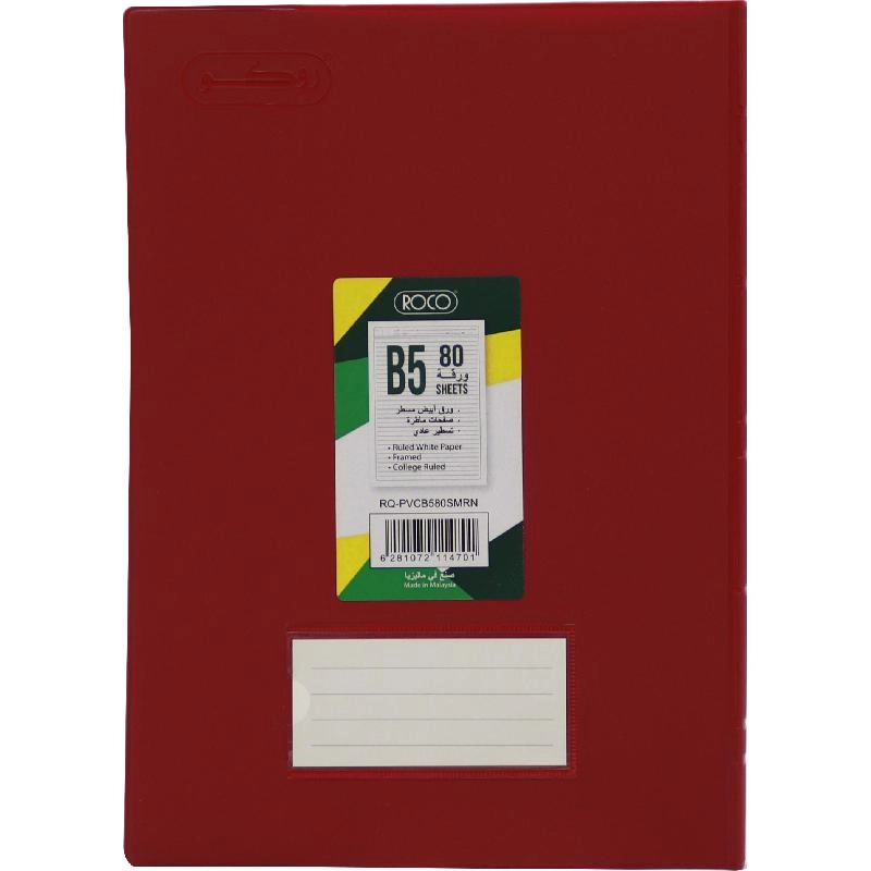 Notebook 19 X 26 cm Spiral - Grid 100 Sheets
