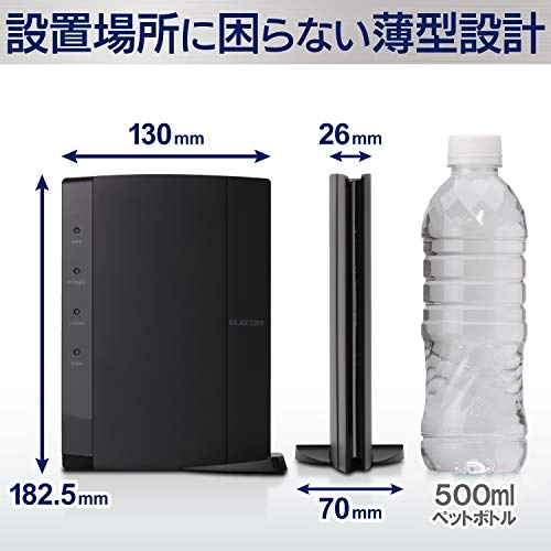 WRC-1167GHBK2-S - 300Mbps 802.11ac