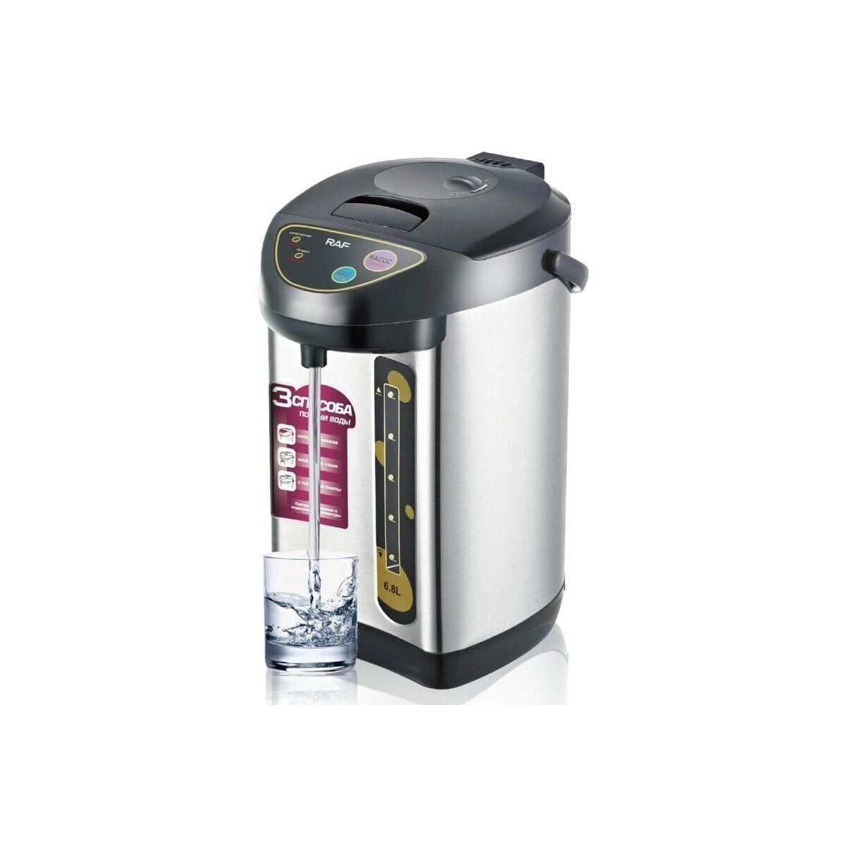 Instant Thermal Hot Water Boiler Dispenser - 6.8 L
