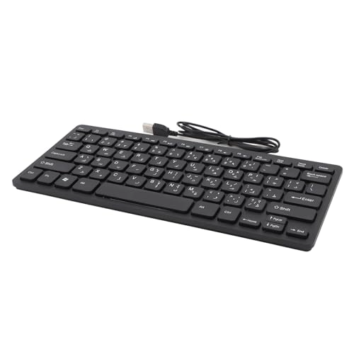 Wired Keyboard - Cangjie Wired