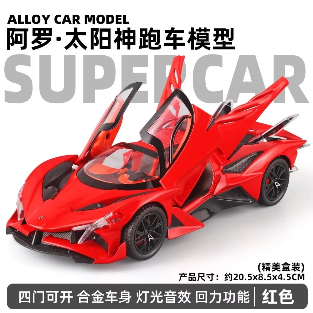 Apollo IE - 1:24 1 pcs