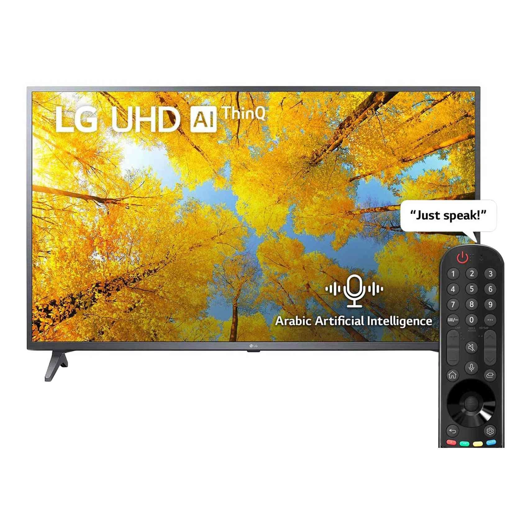 55UQ75006LG-AMAE - 55 Inch