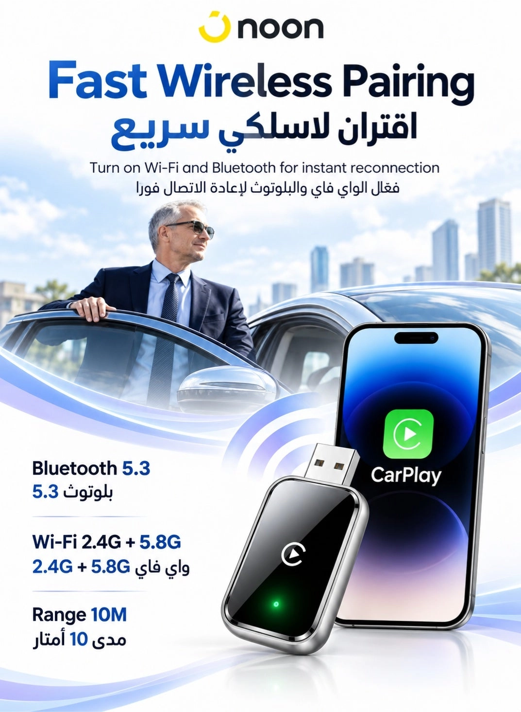 converter18 - Bluetooth