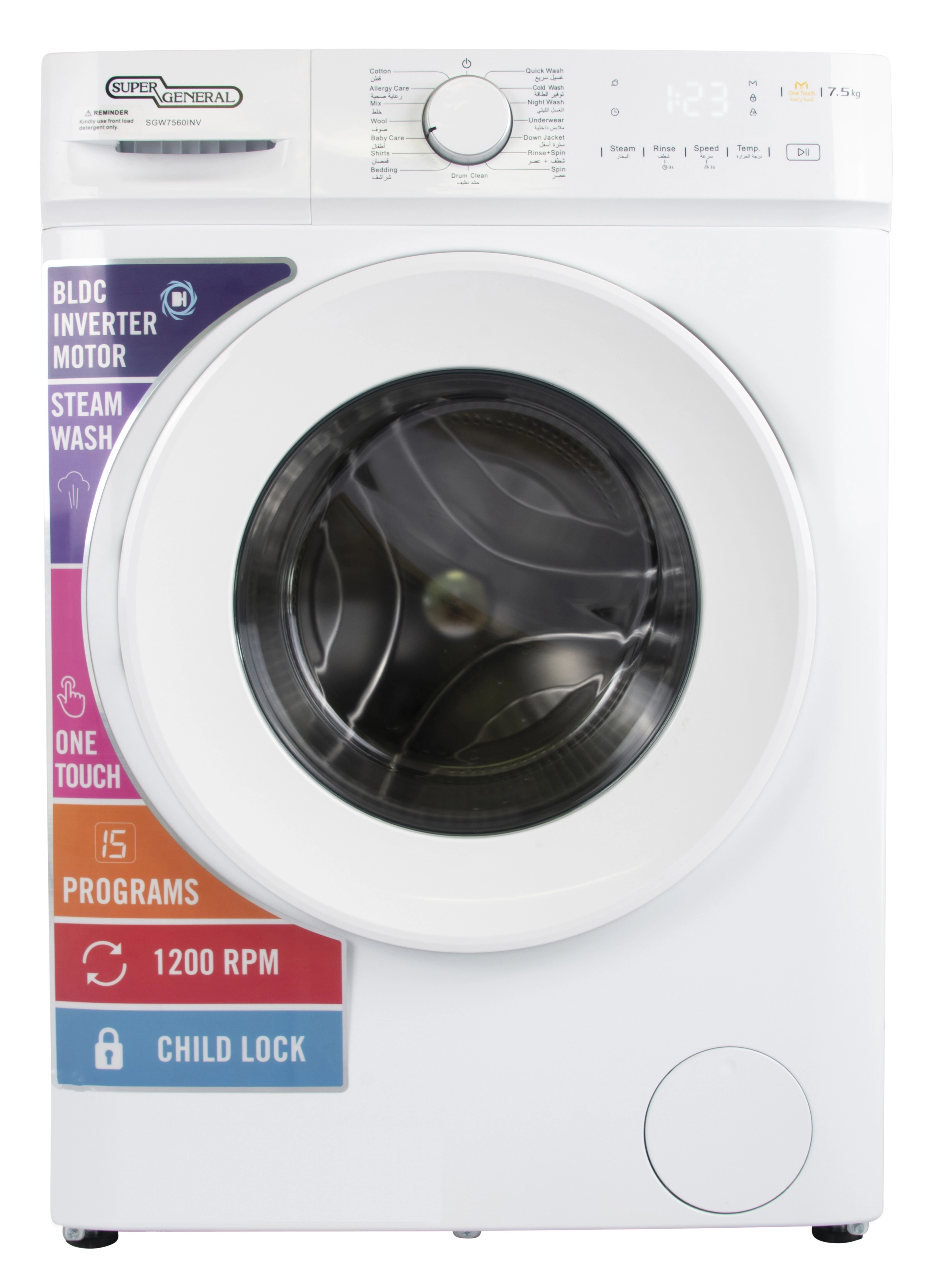 BRAND FACTORY SGW7560INV