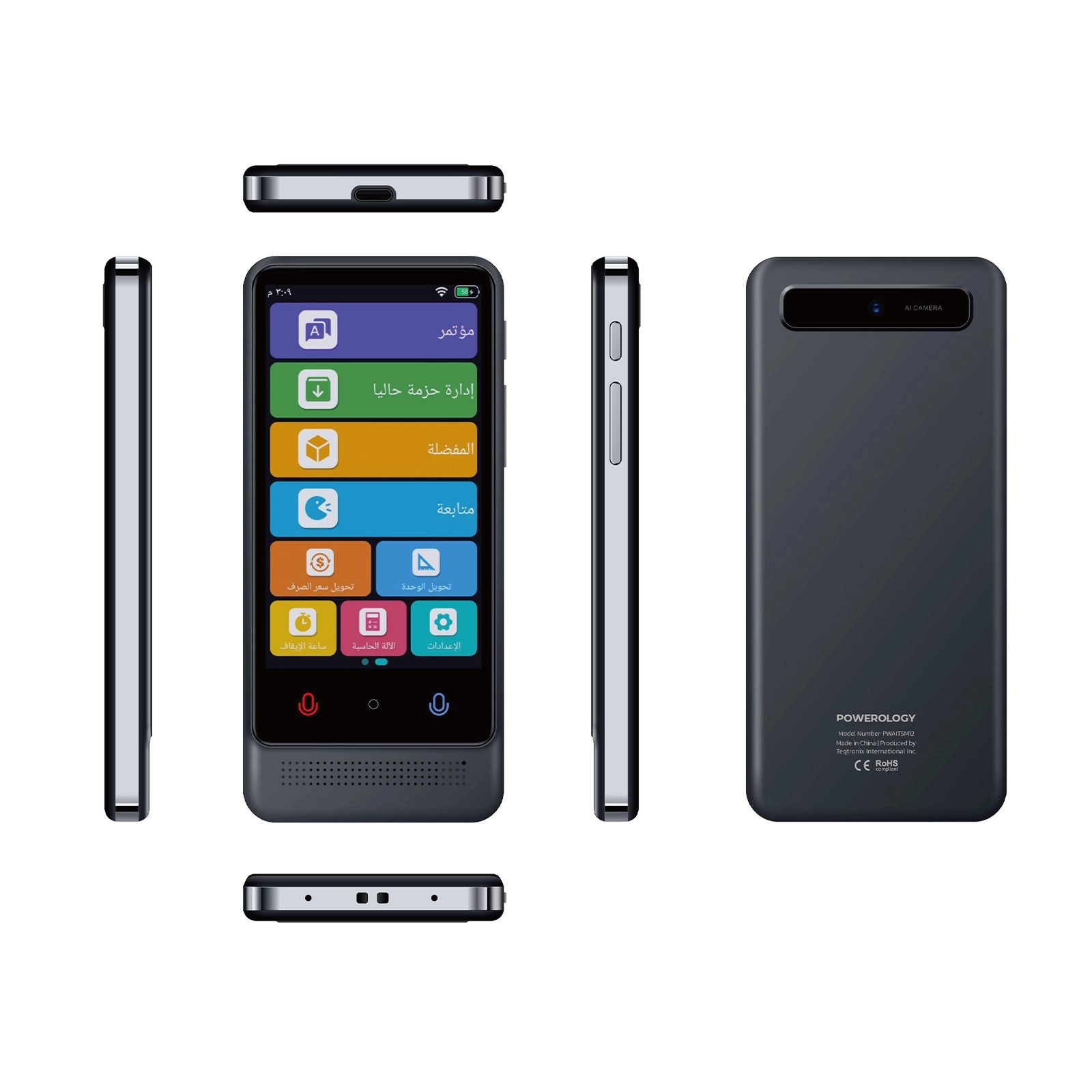 Fluente Smart AI Translator - 21 16GB