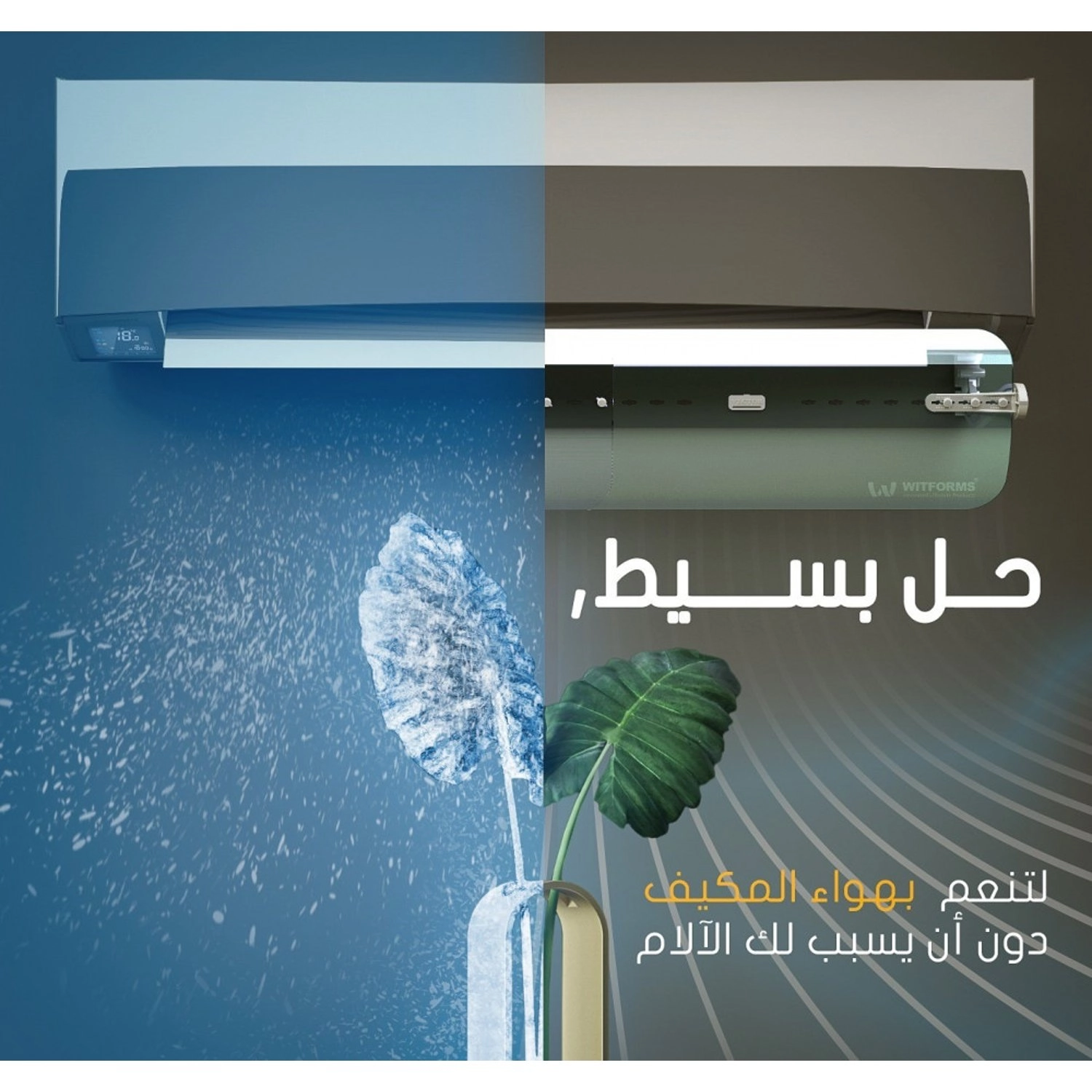 Classic Split AC Air Deflector - Fits split AC units