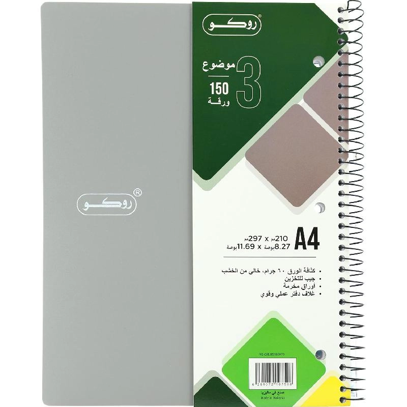 Neon A5 Spiral - Lined 100 Sheets