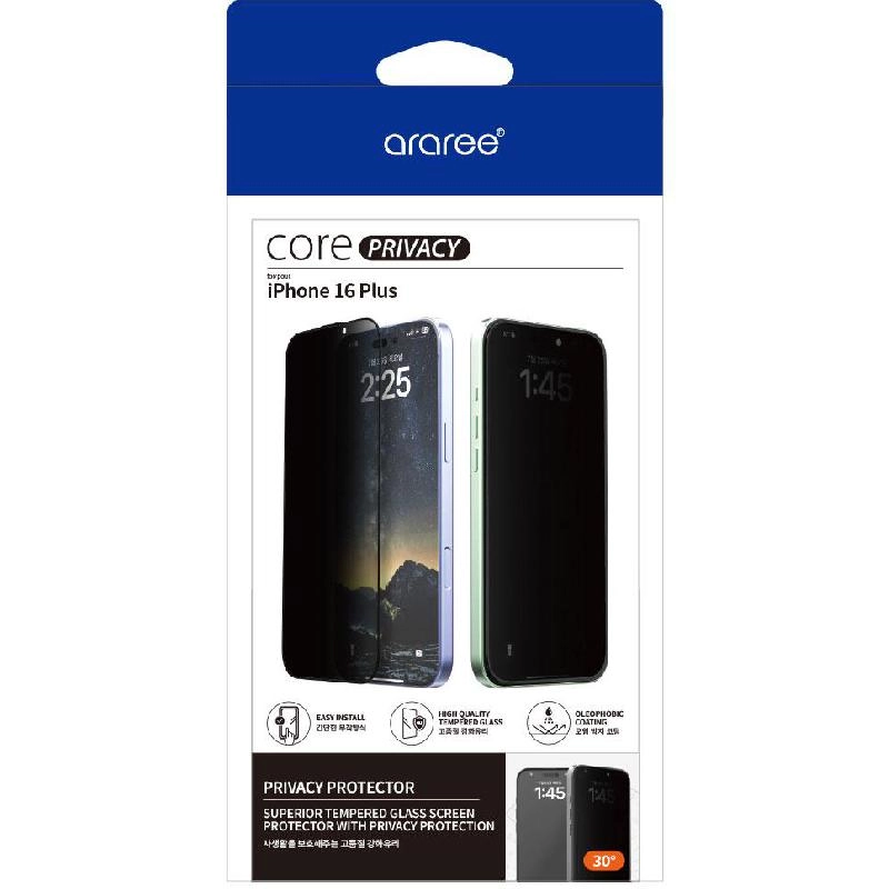 Core Privacy - Tempered Glass Screen Protector For iPhone 15/15 Pro