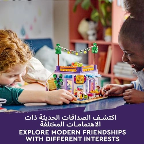 Friends Heartlake City Community Kitchen (41747)