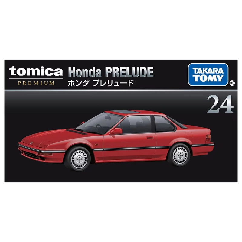 Honda Prelude - 7.1Cm
