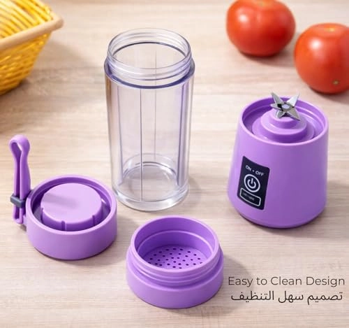 Rechargeable Fruit Juicer - 200 Milliliters