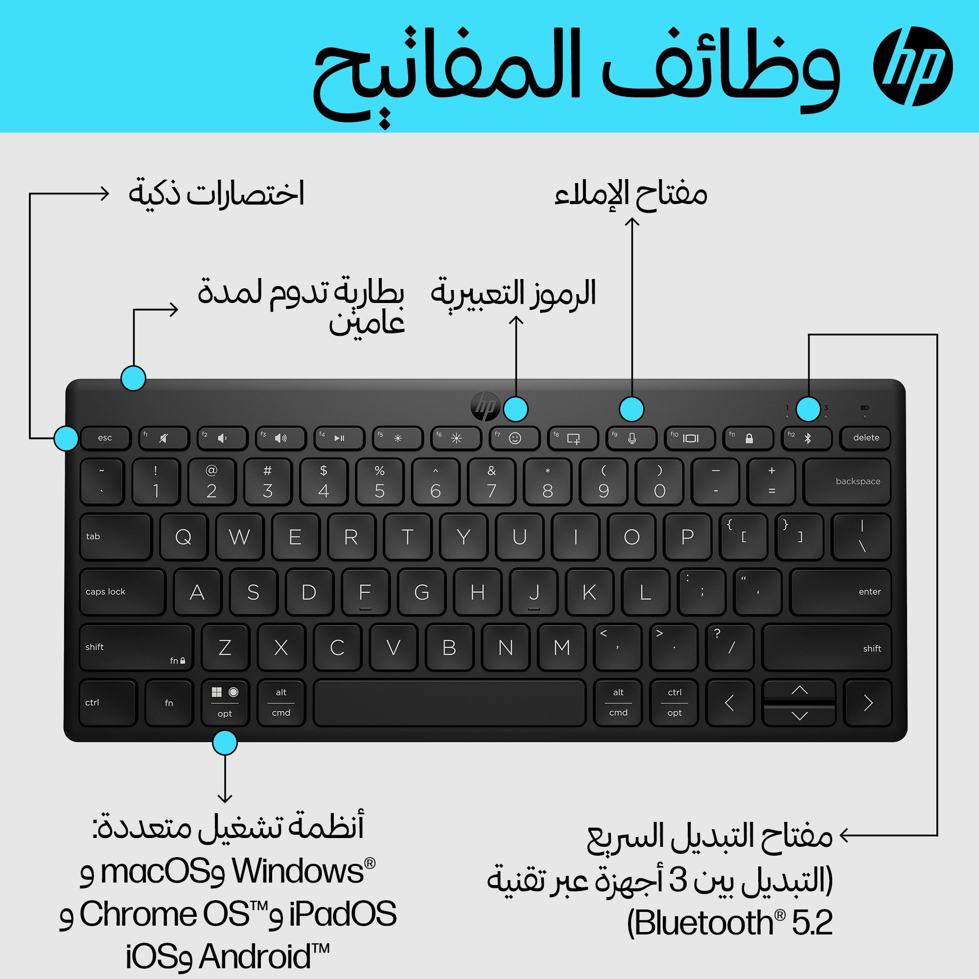 350 Compact Multi-Device Bluetooth Keyboard - Wireless