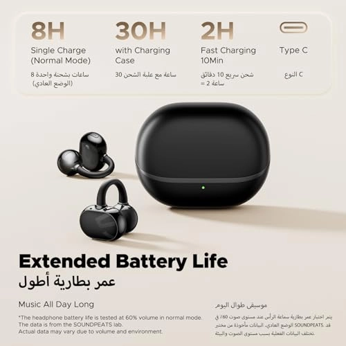 POP Clip Wireless Earbud