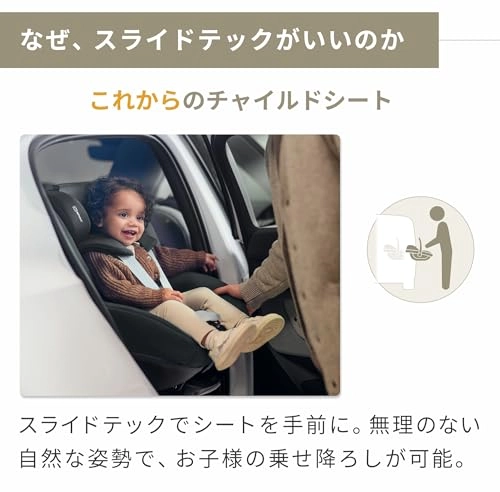 Pearl 360 Pro - Authentic Black 360° rotation 5 recline positions