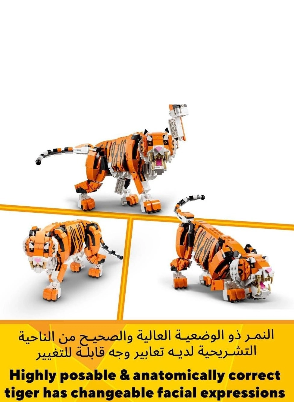 Creator 3in1 Majestic Tiger (31129) - Animals