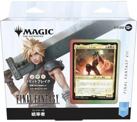Final Fantasy Collectors Commander Deck - Japanese 100pcs
