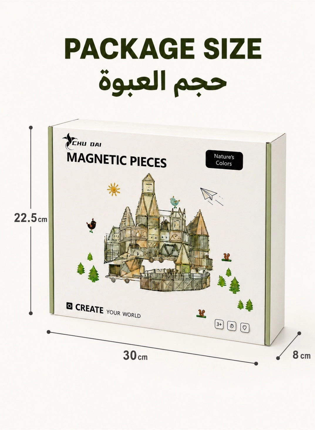 Magnet Building Tiles - 100pcs