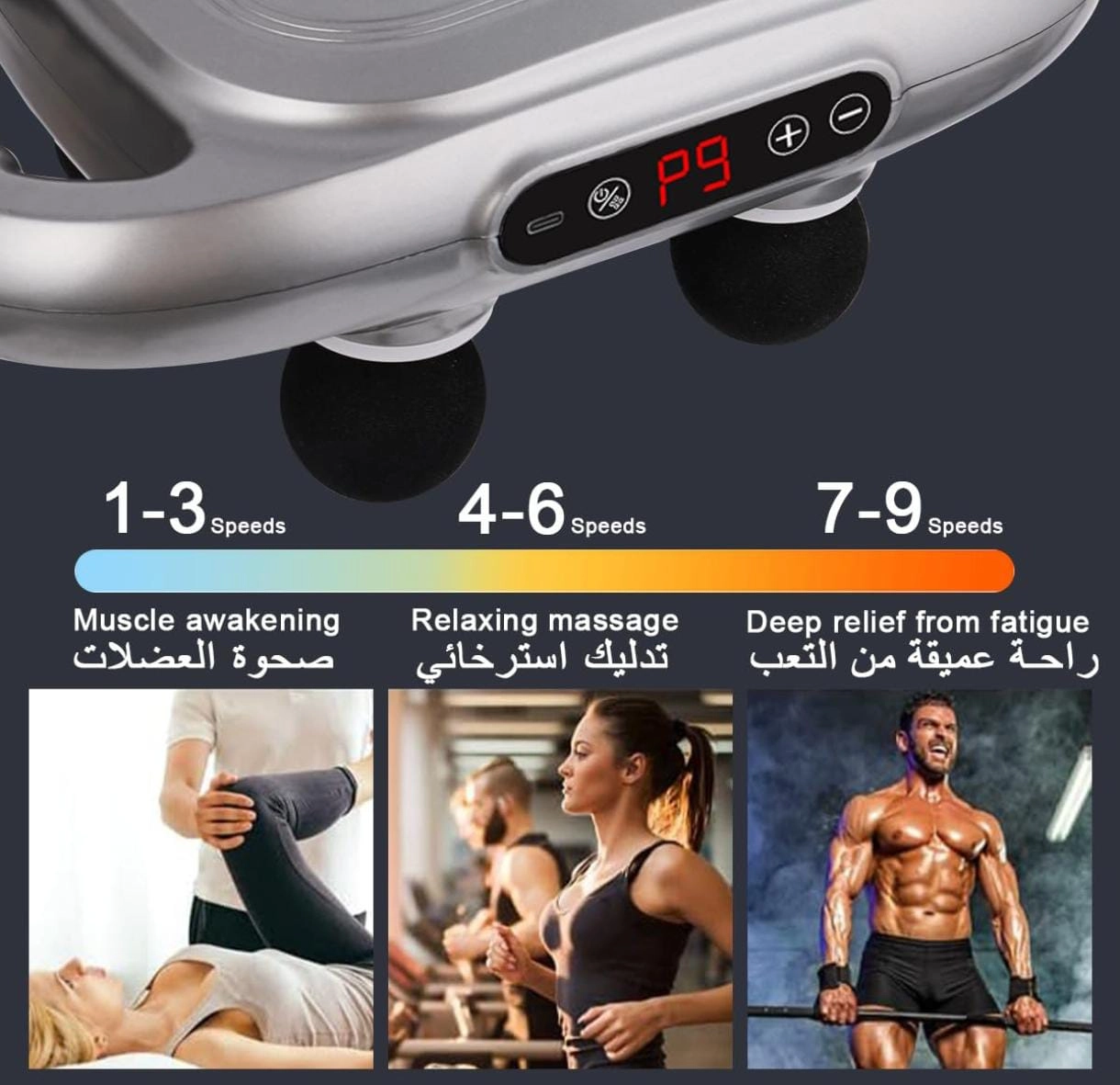 6 Head Electric Body Massager - USB Rechargeable Handheld Deep Tissue