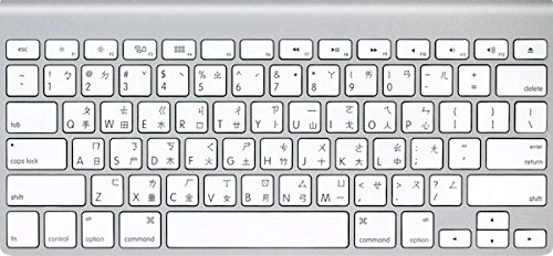 (Refurbished) Wireless Keyboard - UK Wireless