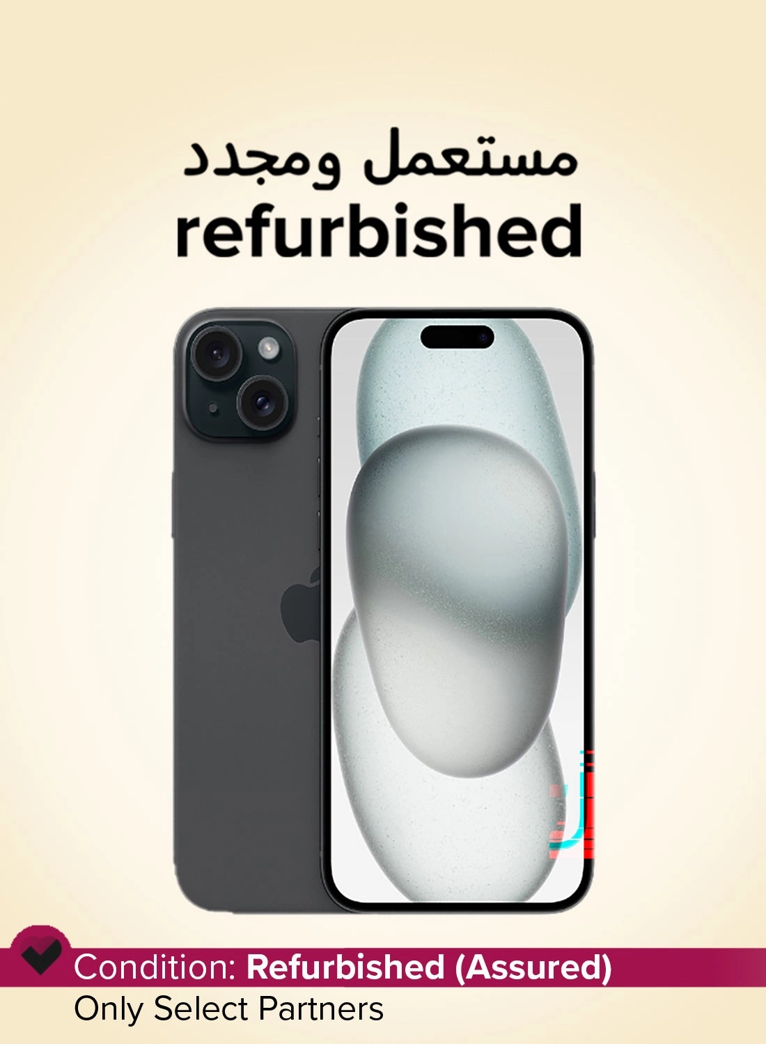 (Refurbished) Iphone 15 plus 128GB