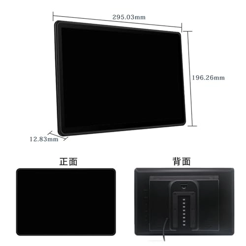 Car Headrest Video Player - 12.2-inch