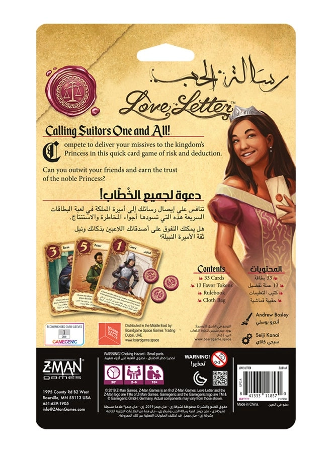 Love Letter - 7+ Years