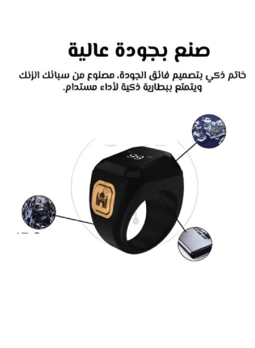 Zikr Ring