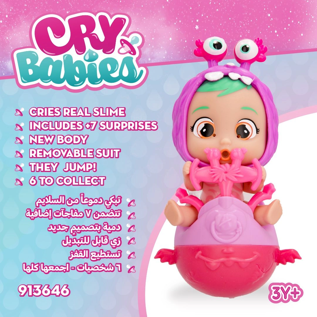 Jumpy Monster - 2+ Jojo 6 1 Pc