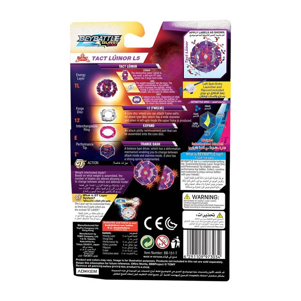 Tact Luinor L5 - Burst Rise S4 Purple (ALGT-BB-151-T)