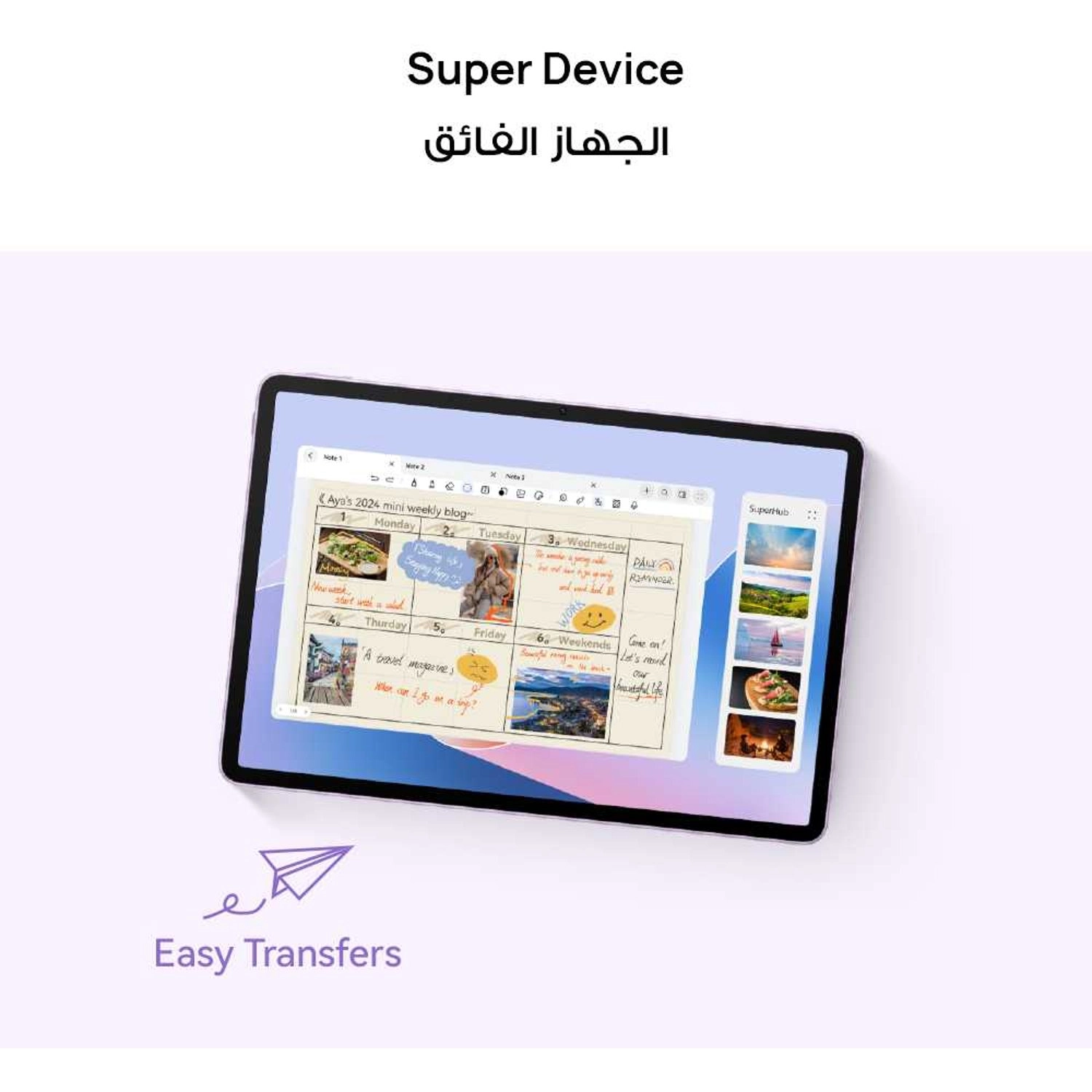 MatePad TGR-W09 - 256GB 11.5"