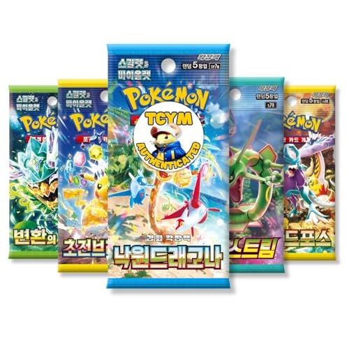 Korean Pokemon Booster Pack - 5pcs Bundle