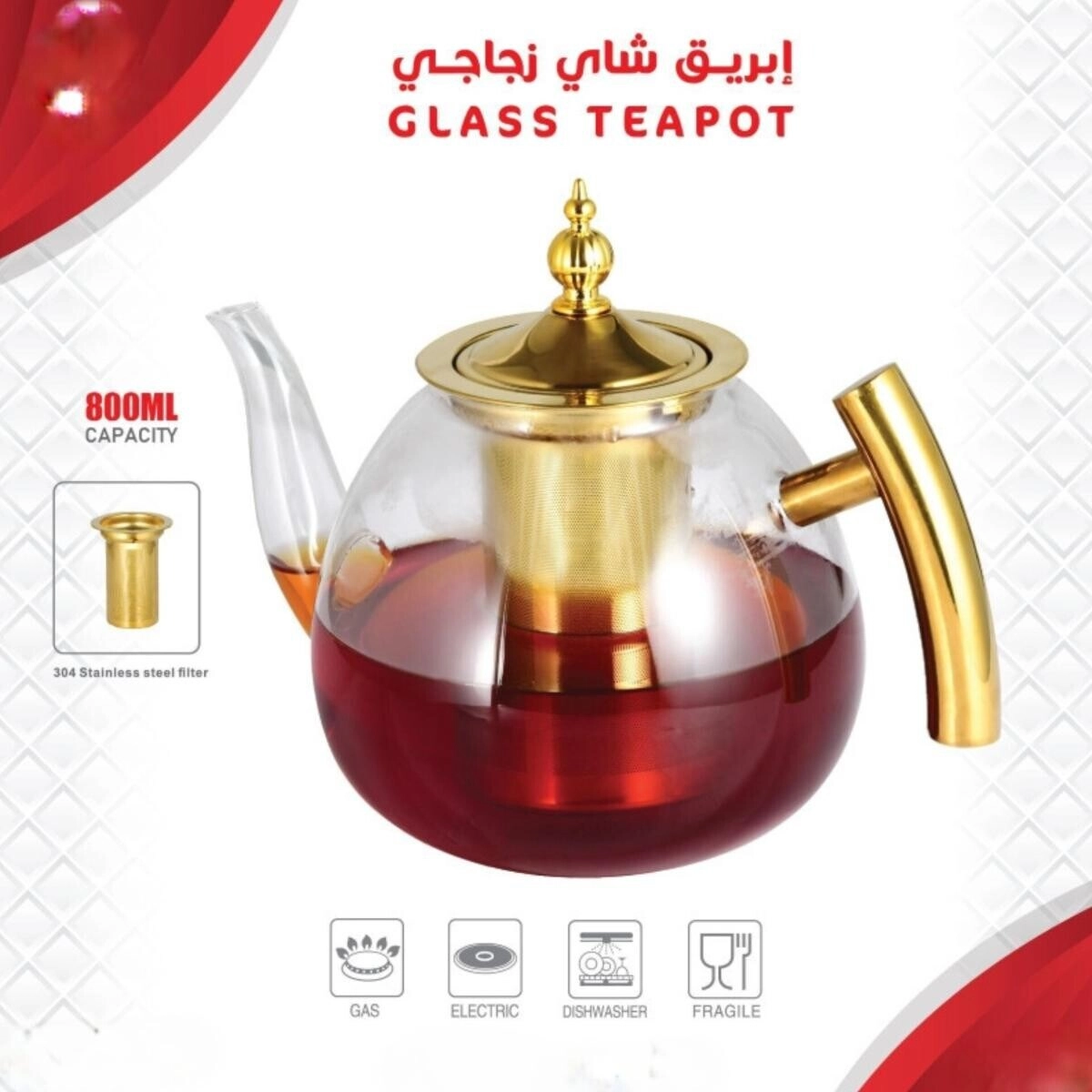 Glass Teapot - borosilicate glass 800ML