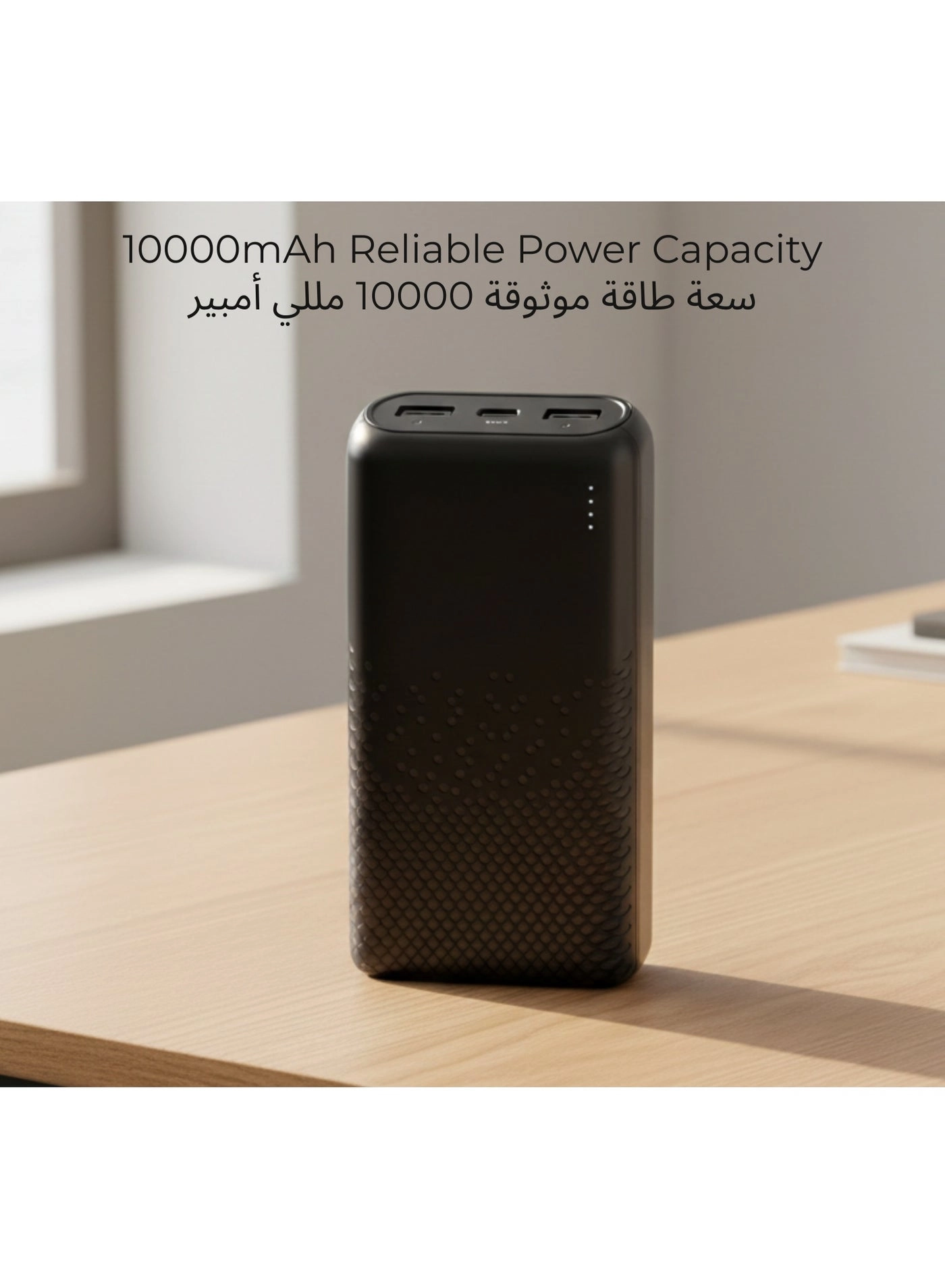 power bank - 10000mAh 20W