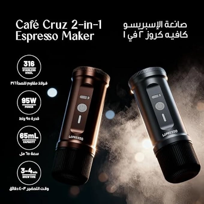 Mini Espresso Machine LPCFFM0031