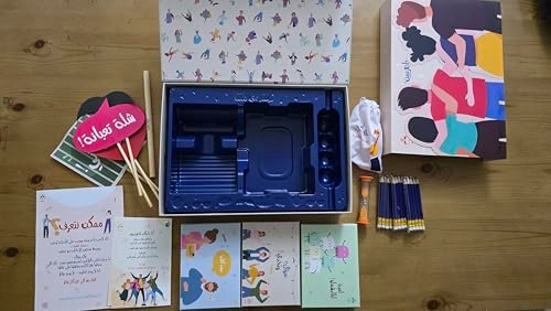 Gathering Box - Arabic Adult