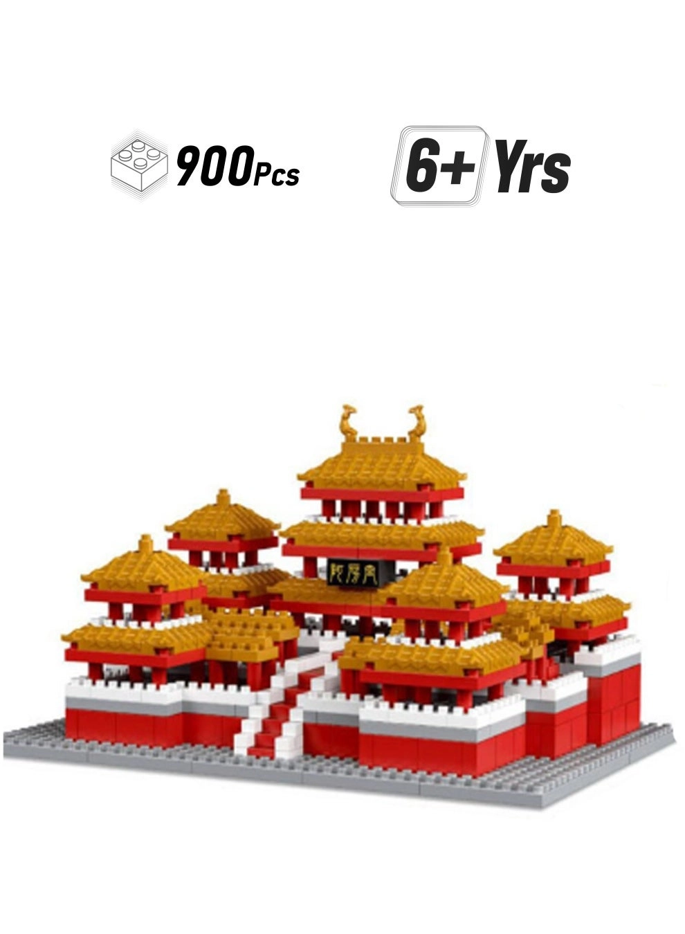 Loquat Afang Palace - 900 pcs