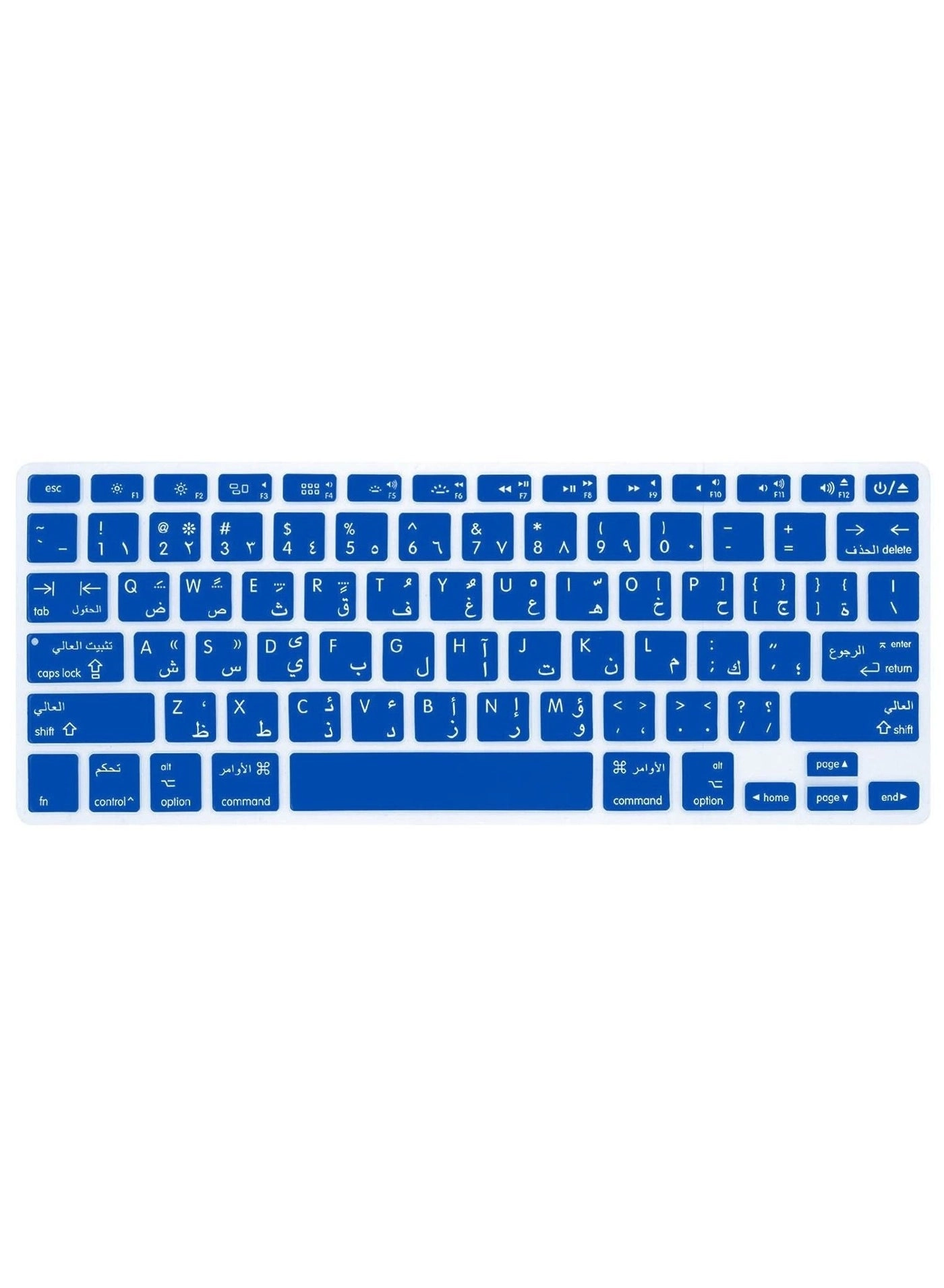 Keyboard Cover - US Layout Arabic/English