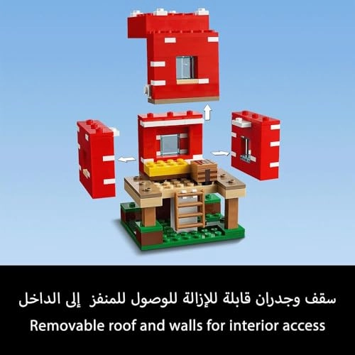 Minecraft The Mushroom House (21179)