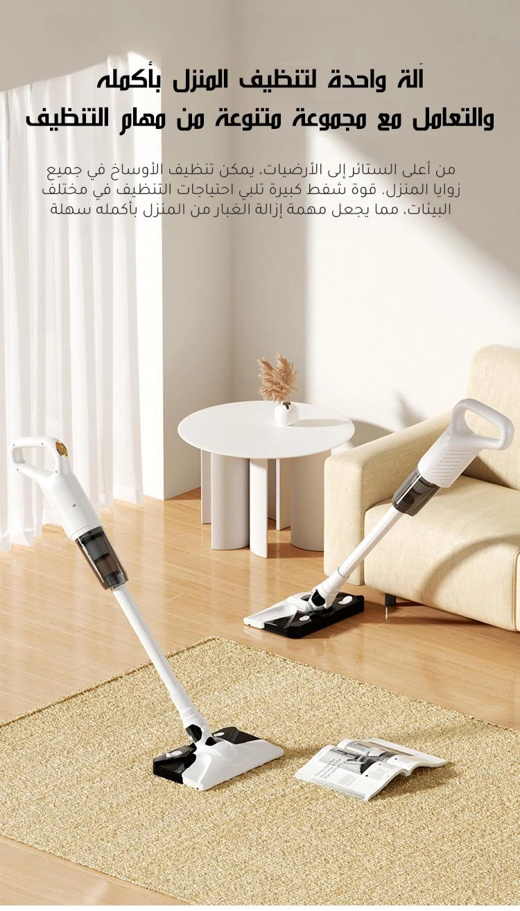 Cordless Vacuum & Mop (1189318-5760103)