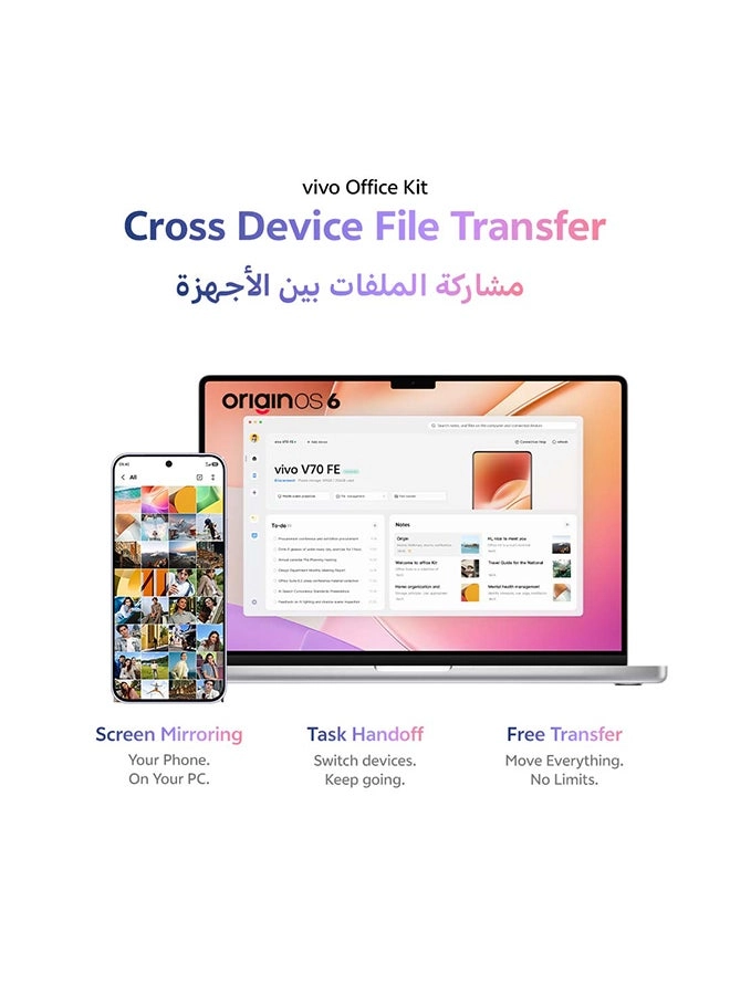 V70 FE - 8GB 256GB Gift Pack