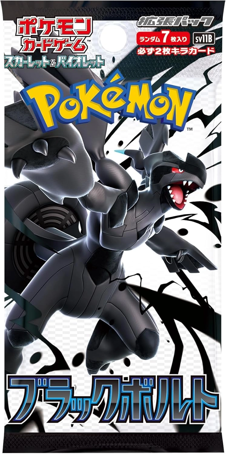 Pokémon Expansion Pack Black Bolt - Japanese 1pcs