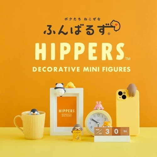 Hippers Funbarus - 3 years 1 piece